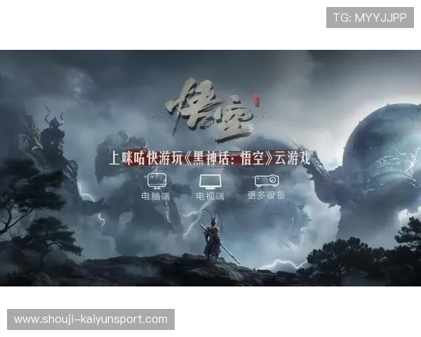 开云真人游戏官网用户评价与体验分享，真实玩家的游戏心得与建议