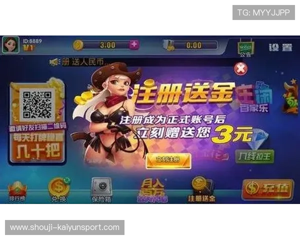 访问开云体育娱乐官网入口确保每次游戏都能顺利畅玩享受高品质的体育竞技娱乐