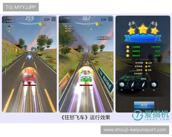 如何选择优质云开旗舰厅登录线路确保游戏安全与流畅